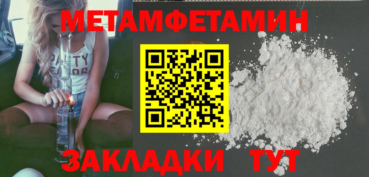АМФ  Amphetamine 97%  Вход с VPN  Старый Оскол 