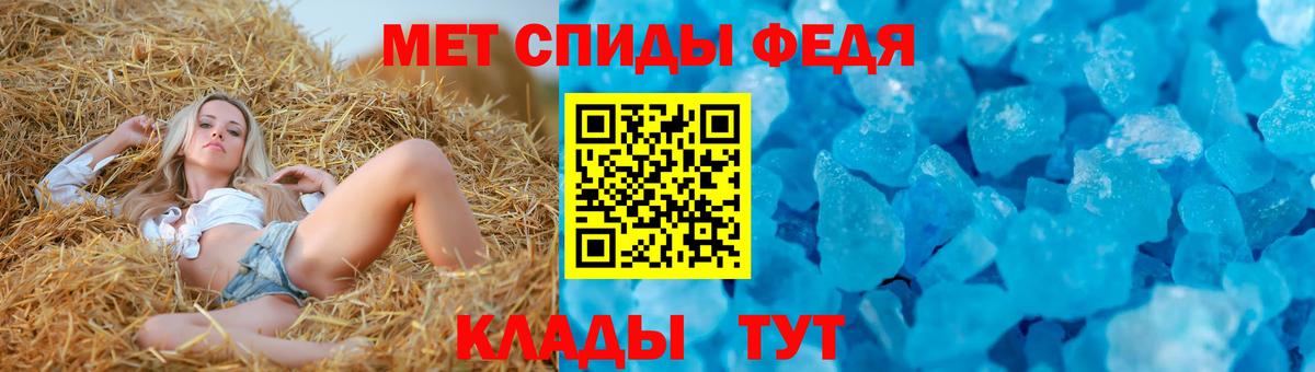 Amphetamine Premium Старый Оскол