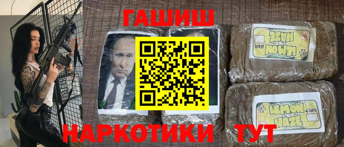 ГАШ Ice-O-Lator Старый Оскол