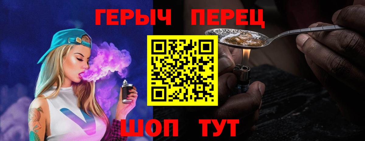 Героин  Вход с VPN  Старый Оскол  ГЕРОИН белый 