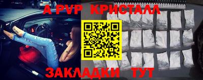 круглые Волгодонск