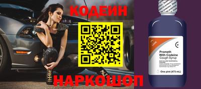 меф Волжский