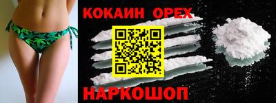 меф Волжский