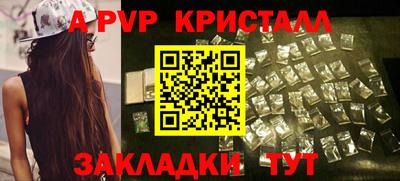 круглые Волгодонск