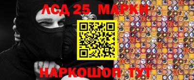 крисы Волжск