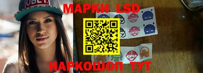 крисы Волжск