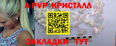 меф Волжский