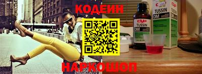 круглые Волгодонск