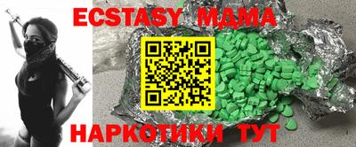меф Волжский