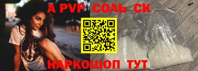 меф Волжский