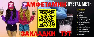 круглые Волгодонск