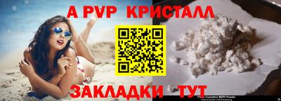 крисы Волжск