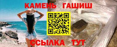 круглые Волгодонск
