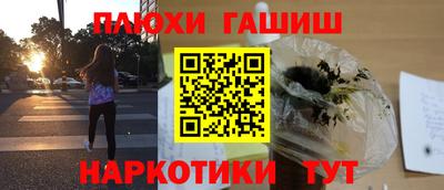 крисы Волжск