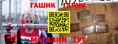 круглые Волгодонск