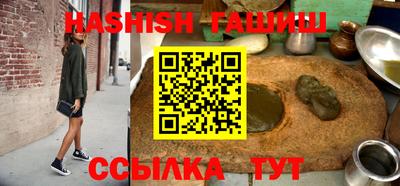 круглые Волгодонск