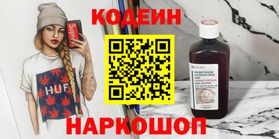круглые Волгодонск