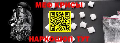 круглые Волгодонск
