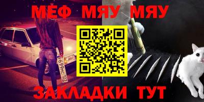 круглые Волгодонск