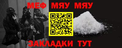 крисы Волжск