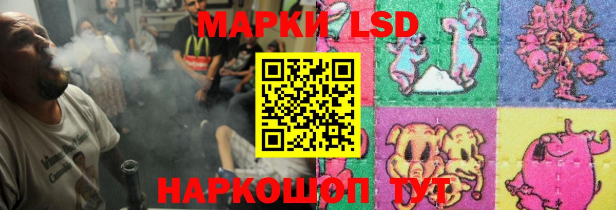 LSD-25 экстази кислота  Лсд 25 экстази кислота  Старый Оскол  Вход с VPN 