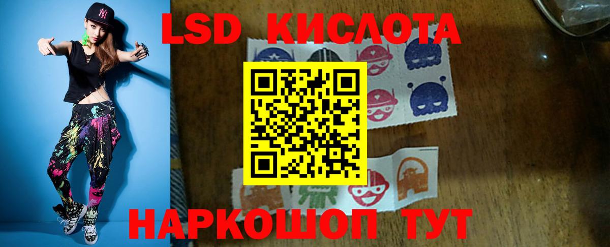 Лсд 25 экстази кислота Старый Оскол