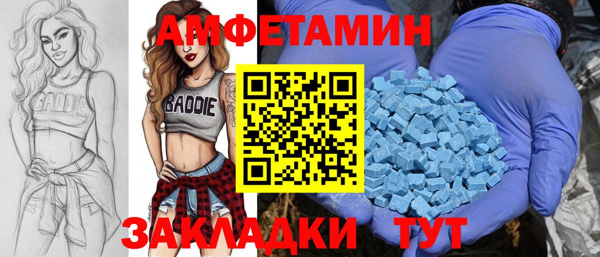 Старый Оскол  МЕТАМФЕТАМИН пудра  Вход с VPN  МЕТАМФЕТАМИН пудра 
