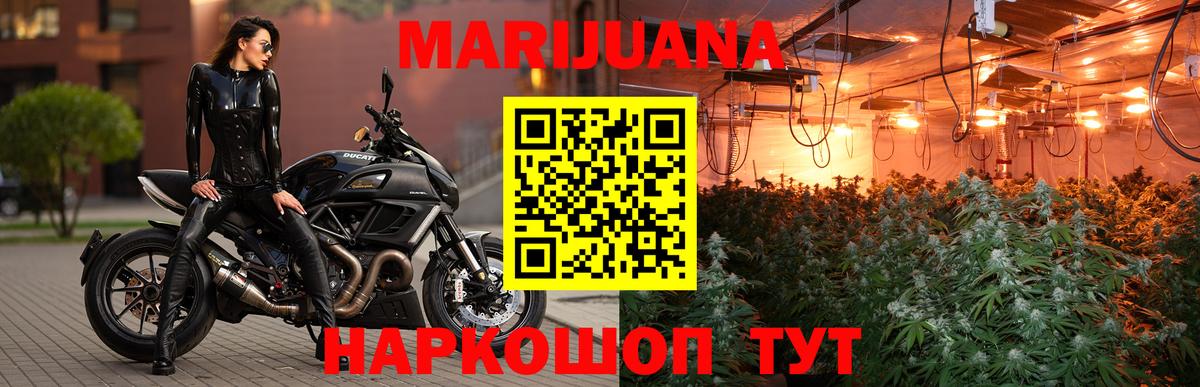 Старый Оскол  Шишки марихуана MAZAR  Каннабис SATIVA & INDICA  Конопля гибрид  Вход с VPN 