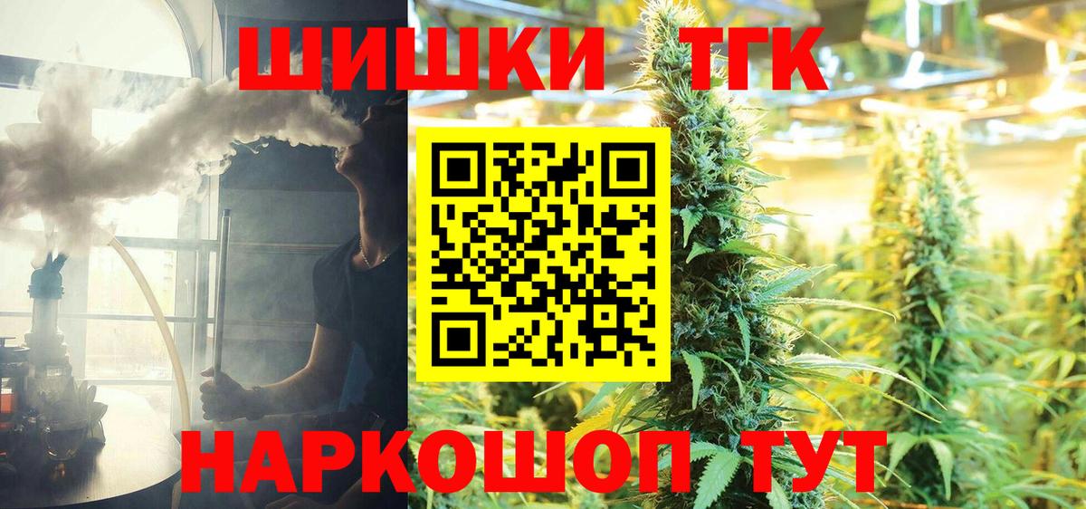 Бошки марихуана тримм Старый Оскол